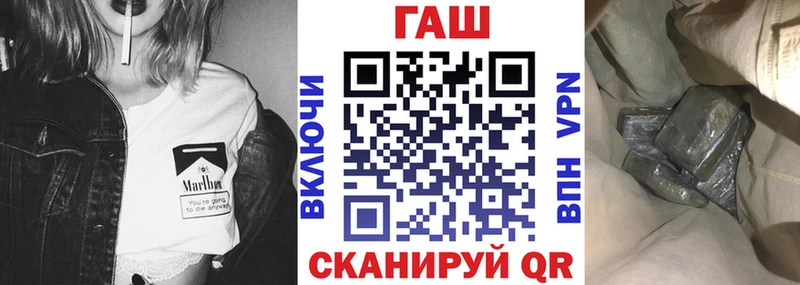 Купить наркотик аптеки Воронеж Амфетамин Гашиш kraken tor Alpha PVP COCAIN