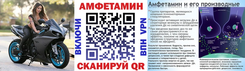 Амфетамин 97% Воронеж