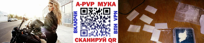 где найти   Воронеж  Alpha-PVP VHQ 