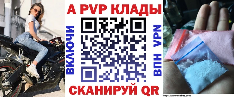 Альфа ПВП СК Воронеж