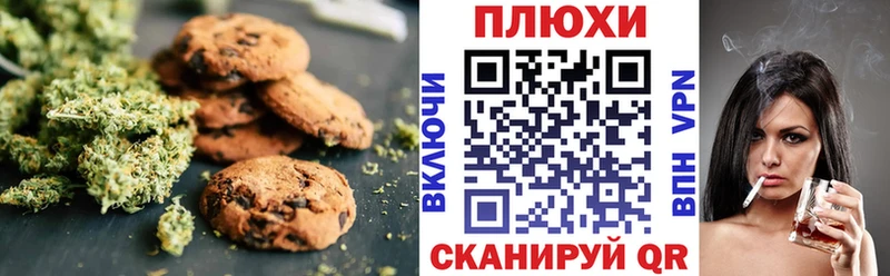Cannafood марихуана  что такое наркотик  Воронеж 