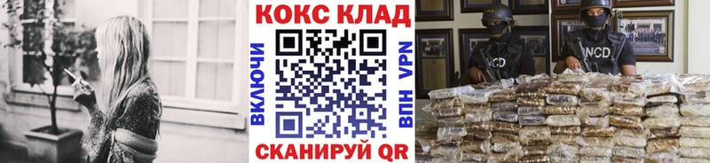 нарко площадка телеграм  Воронеж  КОКАИН 99%  гидра ТОР 