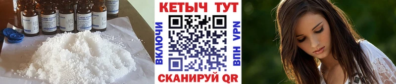 купить наркоту  Воронеж  Кетамин ketamine 