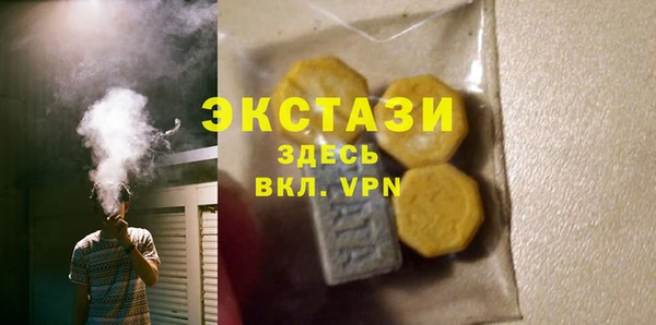 синтетический гашиш Наволоки