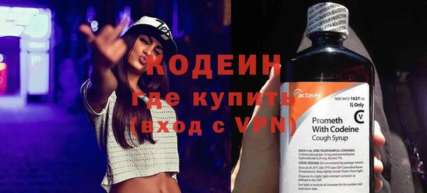 синтетический гашиш Наволоки