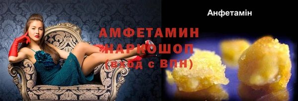 синтетический гашиш Наволоки