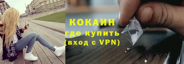 герыч Михайловка