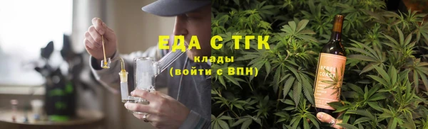 круглые Надым
