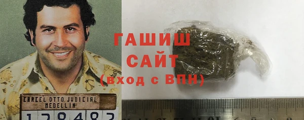 гашишное масло Михайлов