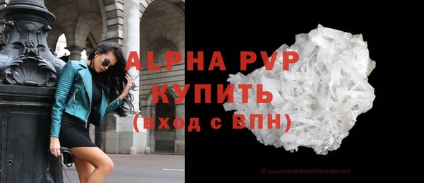 синтетический гашиш Наволоки