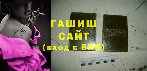 стаф Навашино