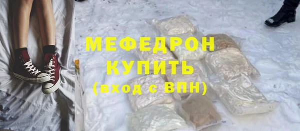 герыч Михайловка