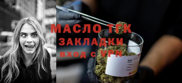 гашишное масло Михайлов