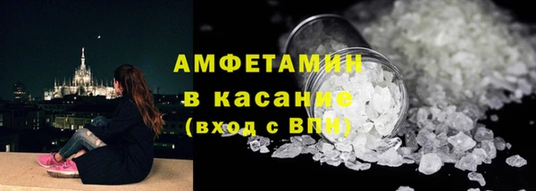 альфа пвп VHQ Новокубанск