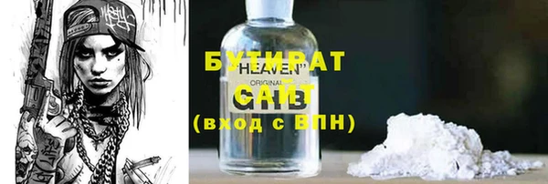 герыч Михайловка