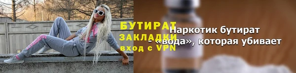 МДМА Зерноград