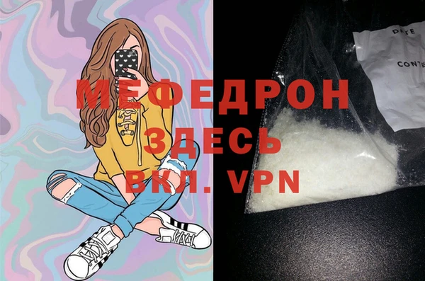 круглые Надым