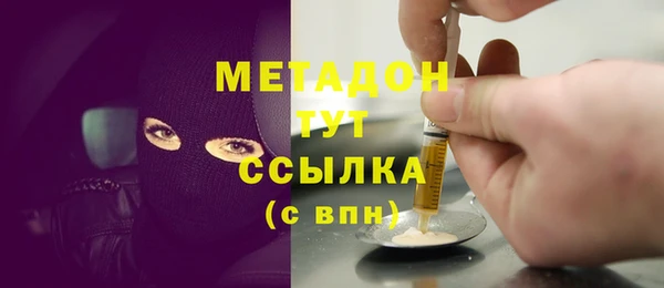 гашик Зеленокумск