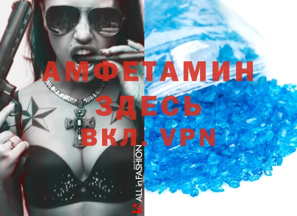 стаф Навашино