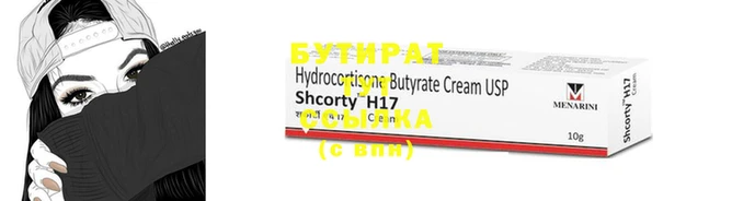 круглые Надым