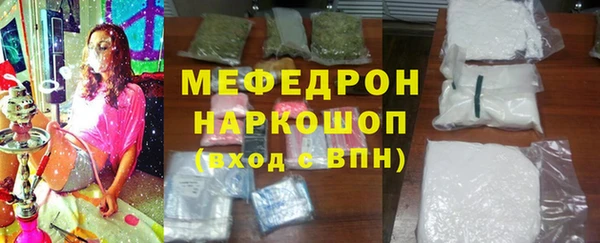 синтетический гашиш Наволоки