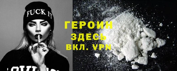 синтетический гашиш Наволоки