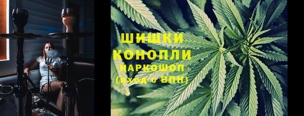 МДМА Нефтекумск