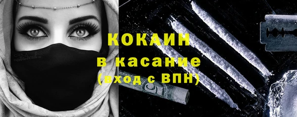 герыч Михайловка