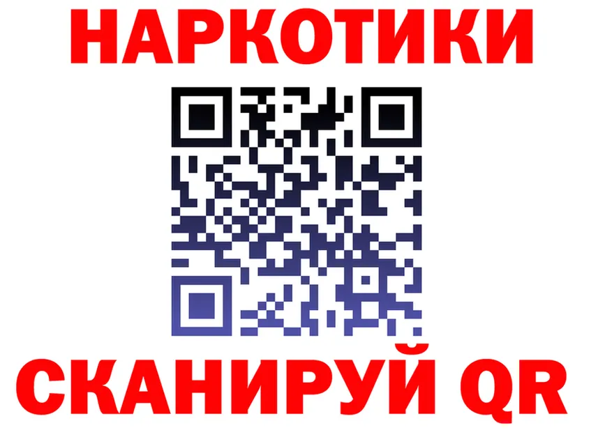 ГАШ VHQ ссылка площадка MEGA Воронеж