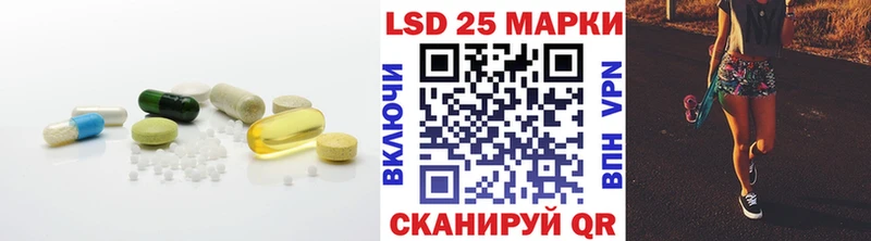 Лсд 25 экстази кислота  Воронеж 