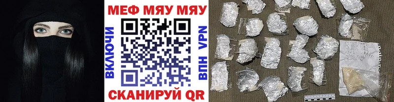 нарко площадка Telegram  Воронеж  МЕФ мука 