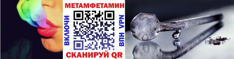 где можно купить   Воронеж  МЕТАМФЕТАМИН мет 